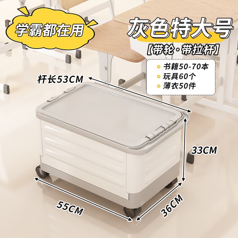 White gray—extra large pulley and rod/super load-bearing foldable storage box