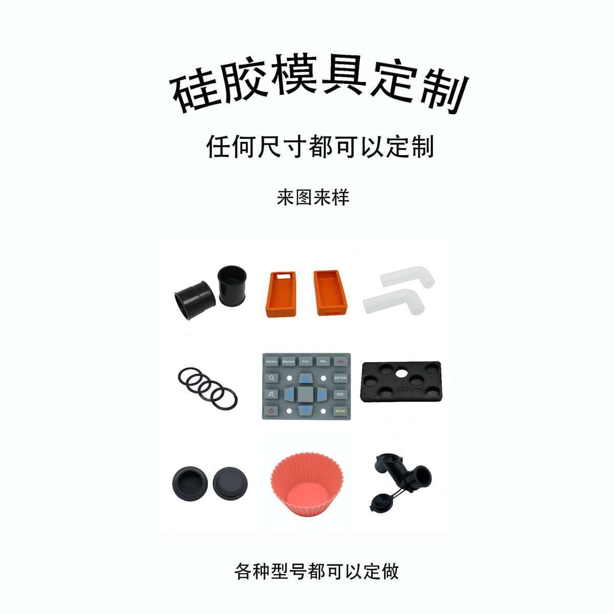 Factory Supplies Silicone Products, Rubber Special-Shaped Parts, Rubber and Plastic Molds, Various Rubber Parts, Non-Standard Rubber Product Processing 4