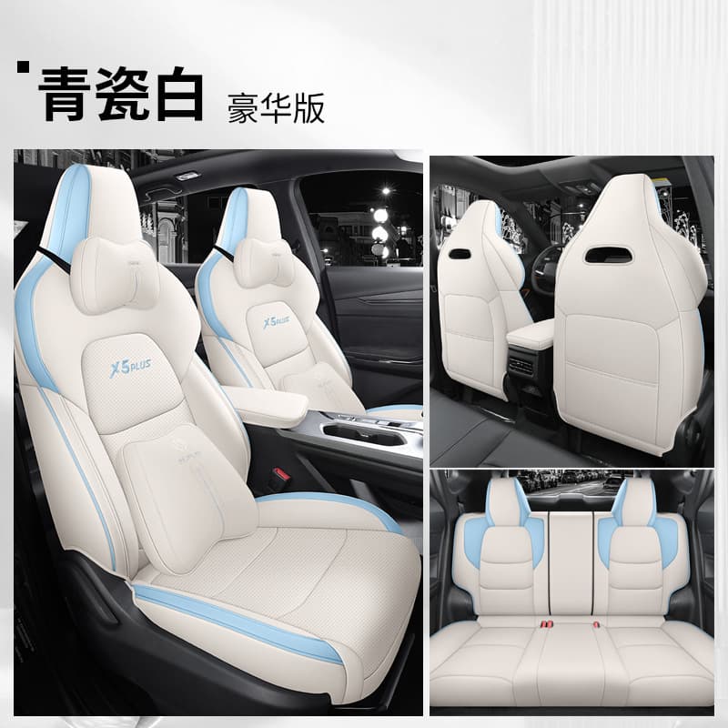 Celadon white [deluxe edition]