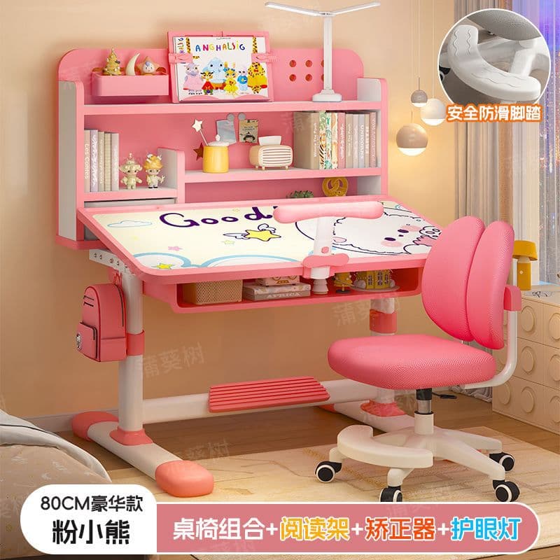 Little pink bear [desktop tilt + double backrest wheelchair + reading stand + study stand + desk lamp] multi-zone bookshelf