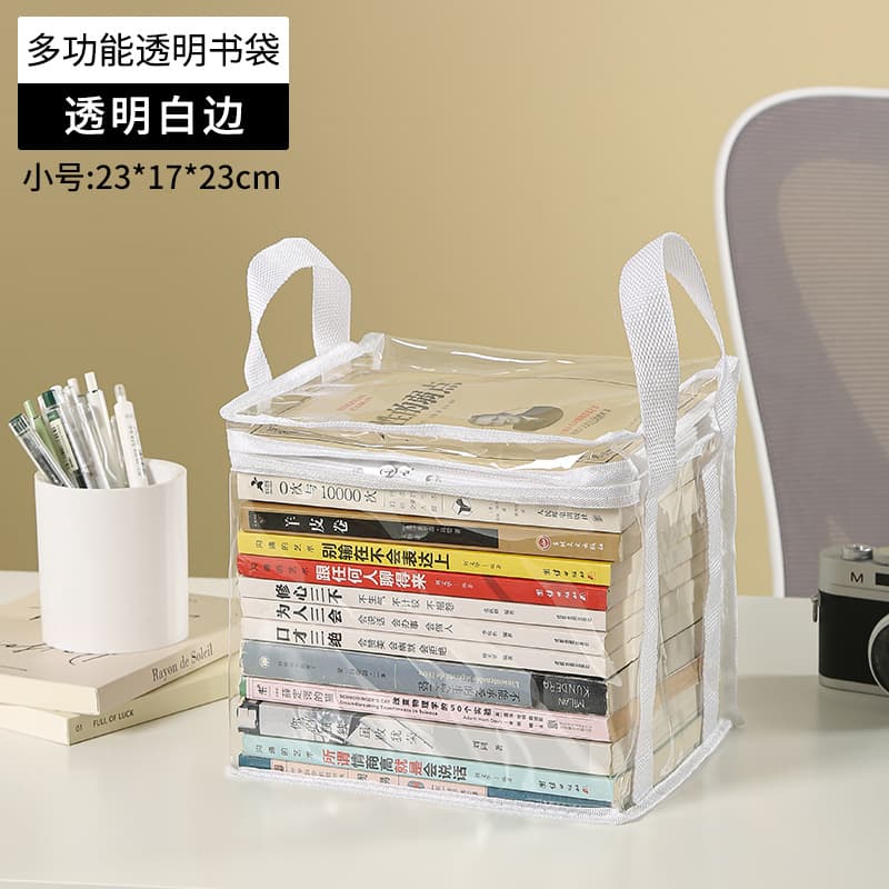 Storage Box White Edge [small size]]