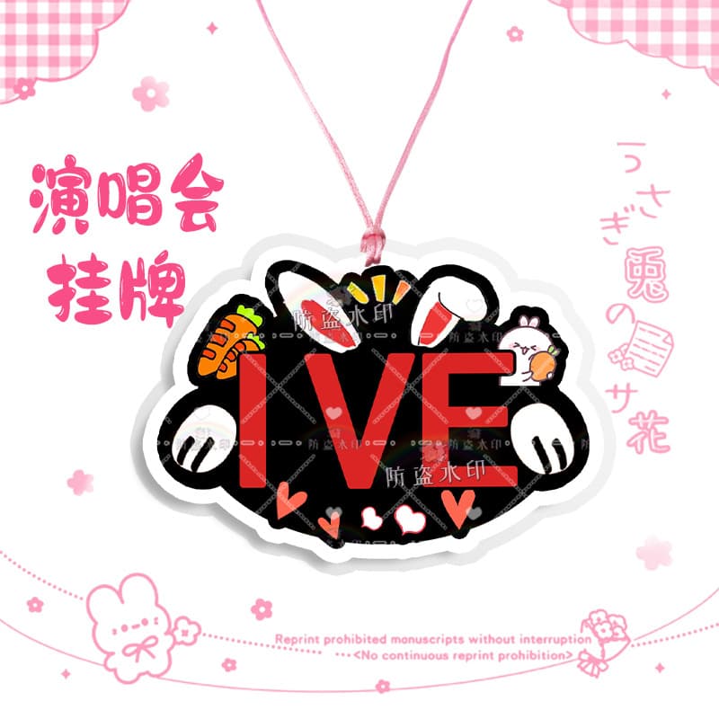 Ive combination 05