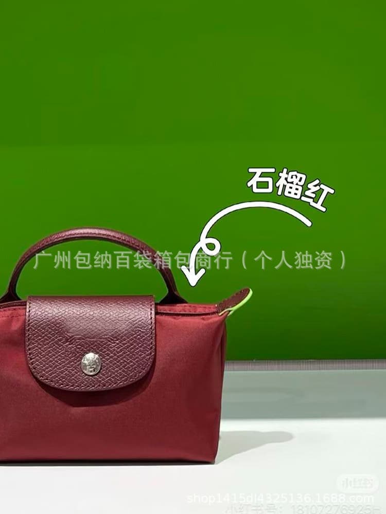 Classic pomegranate red