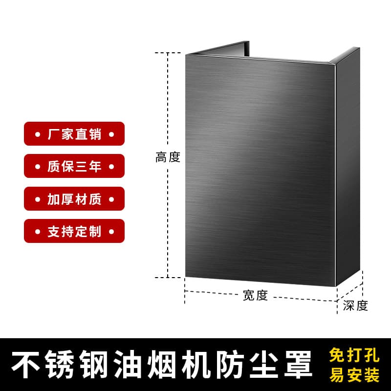 Black brushed 0.6-0.7 square meters
