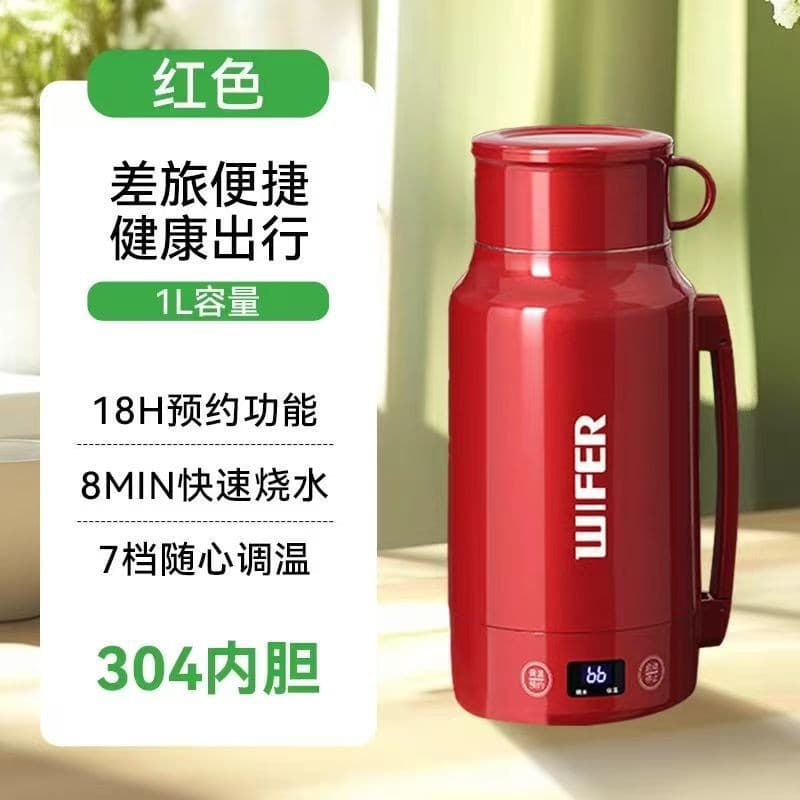 Tq-06b portable kettle 304 liner red