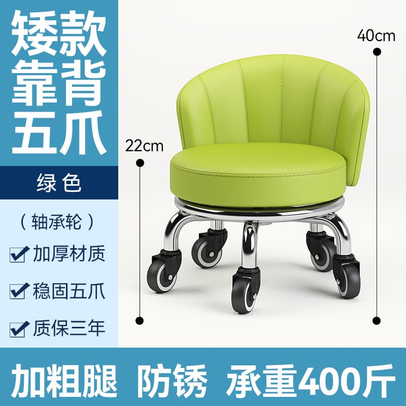 Green scallop bearing wheel