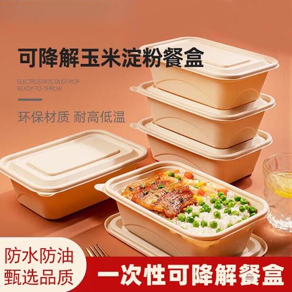 Corn Starch-Based Eco-Friendly Lunch Box for Home Use, Microwaveable Disposable Lunch Box, Large Capacity Food-Grade Camping Packing Box