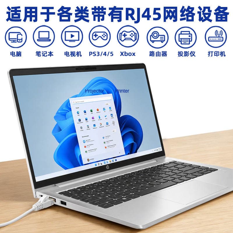 Category 6 Black and White Ultra-Fine Finished Network Cable, Oxygen-Free Copper, 8-Core, for Home and Office Wiring, Factory Accepts Custom Orders 4