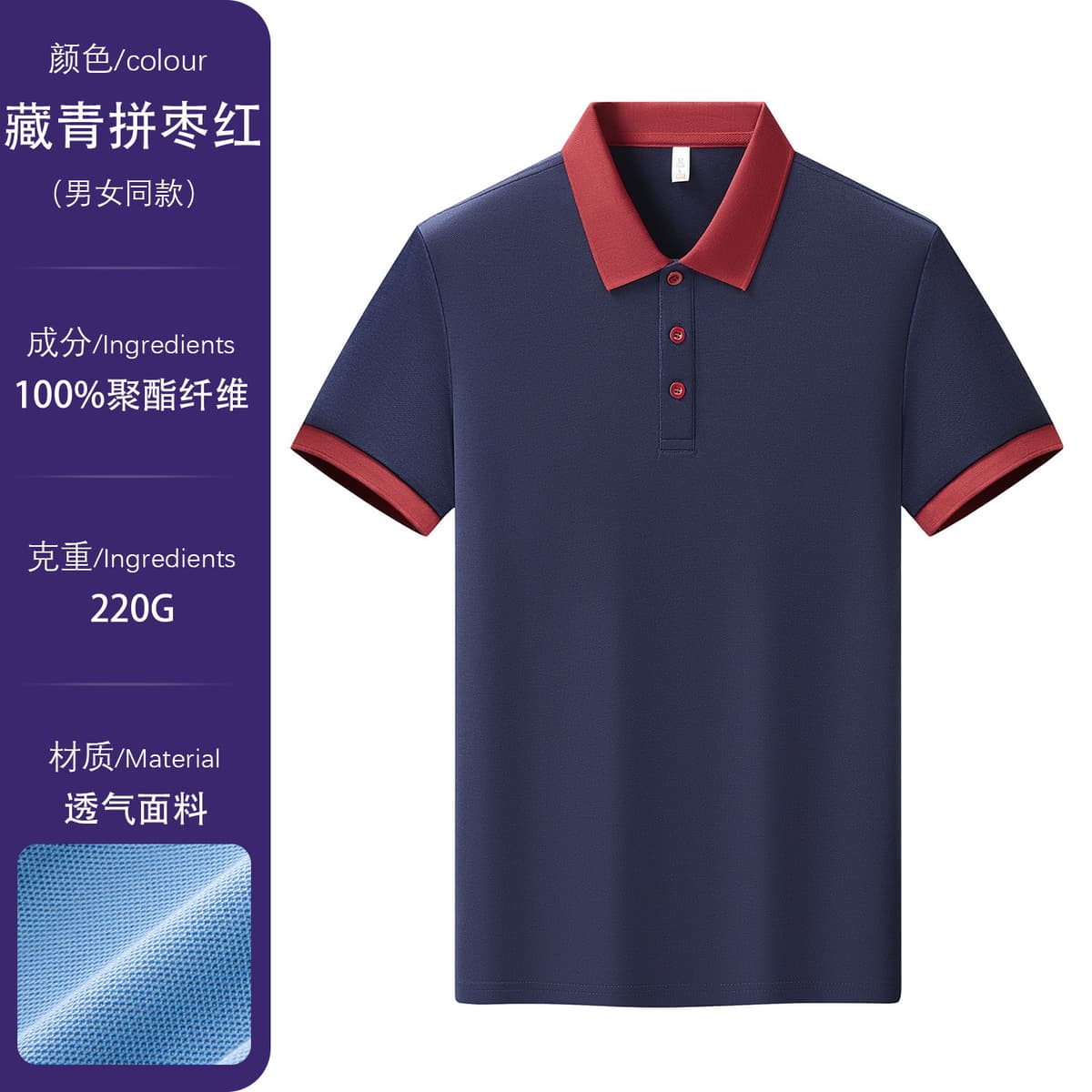 Navy blue and maroon