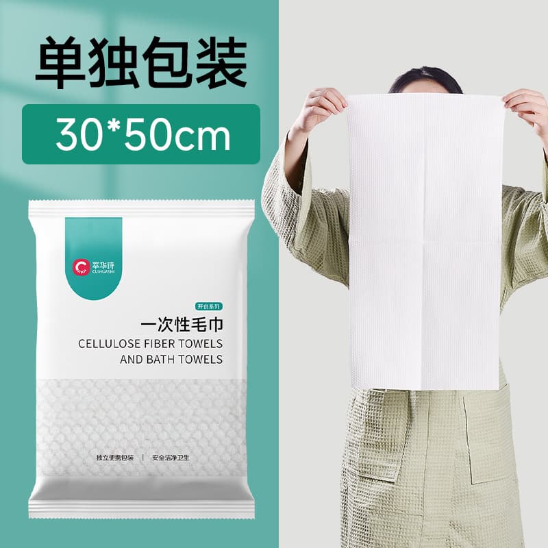 [extra thick style] 30*50cm towel