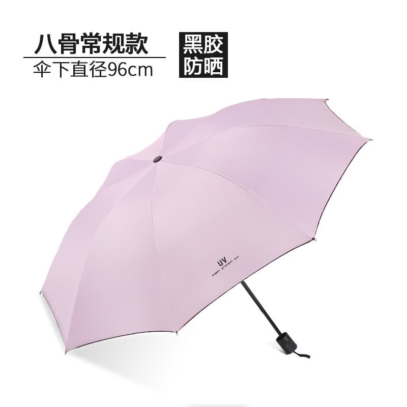 [manual model] 8-bone midsummer powder reinforced umbrella for sunny and rainy days