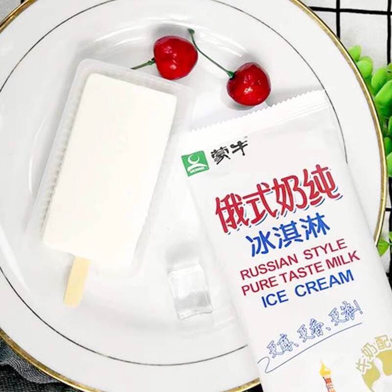 Mn Russian-Style Pure Milk Flavor Classic Ice Cream Cold Drink 75G/Popsicle 2