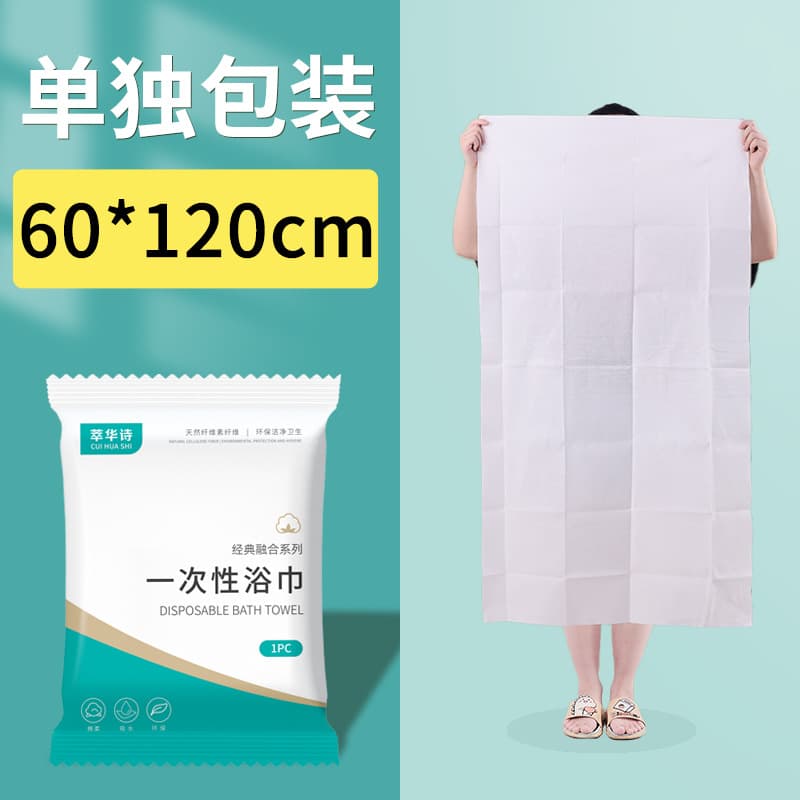 Medium bath towel [60 * 120cm] 1 pack