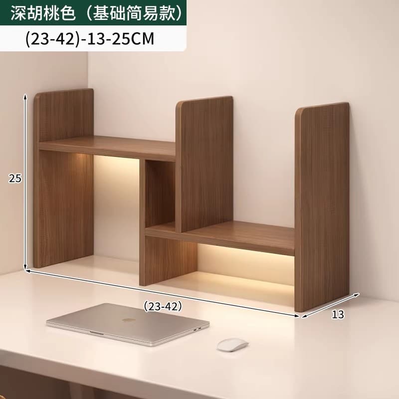 [simple model] retractable 23-42cm walnut color