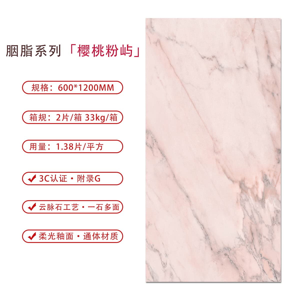 Cherry pink island [yunmai stone craft, one stone with multiple faces randomly distributed]