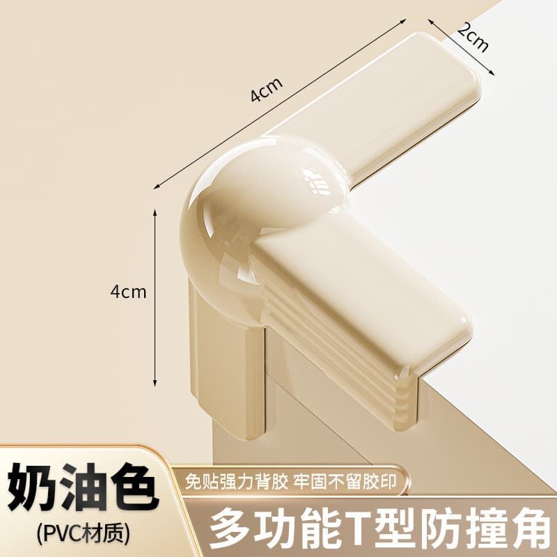 Beige-t type