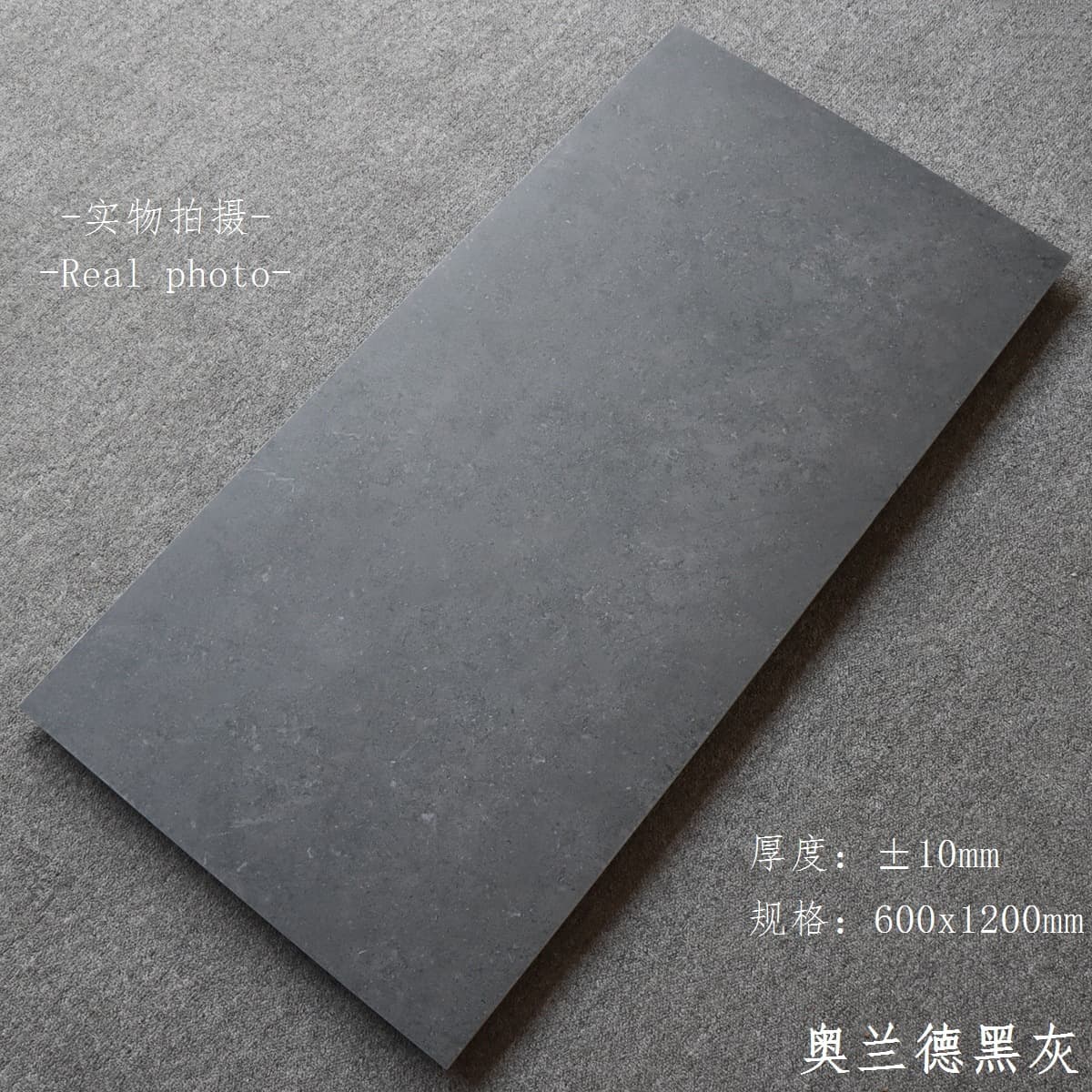 Orland Black Grey
