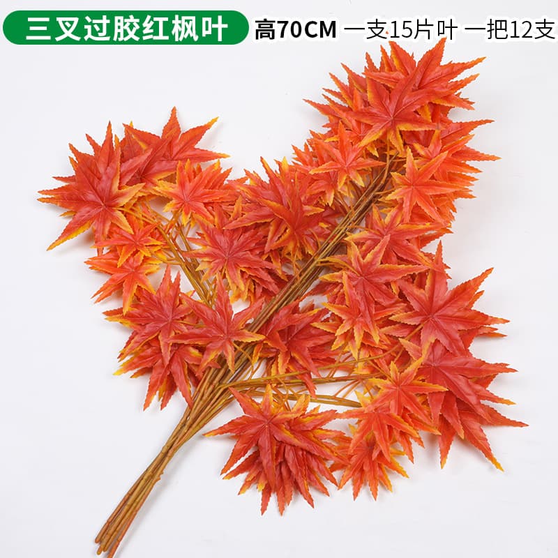 Trigeminal gum red maple leaf single