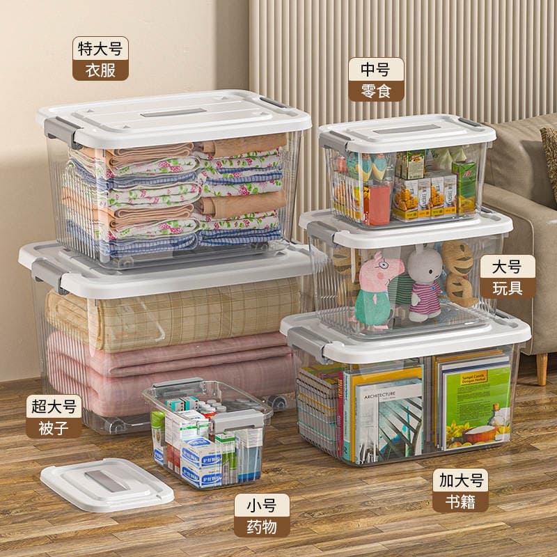 Plastic Transparent Storage Box with Lid for Household Clothes Storage Box Extra Large Storage Box Storage Box 1