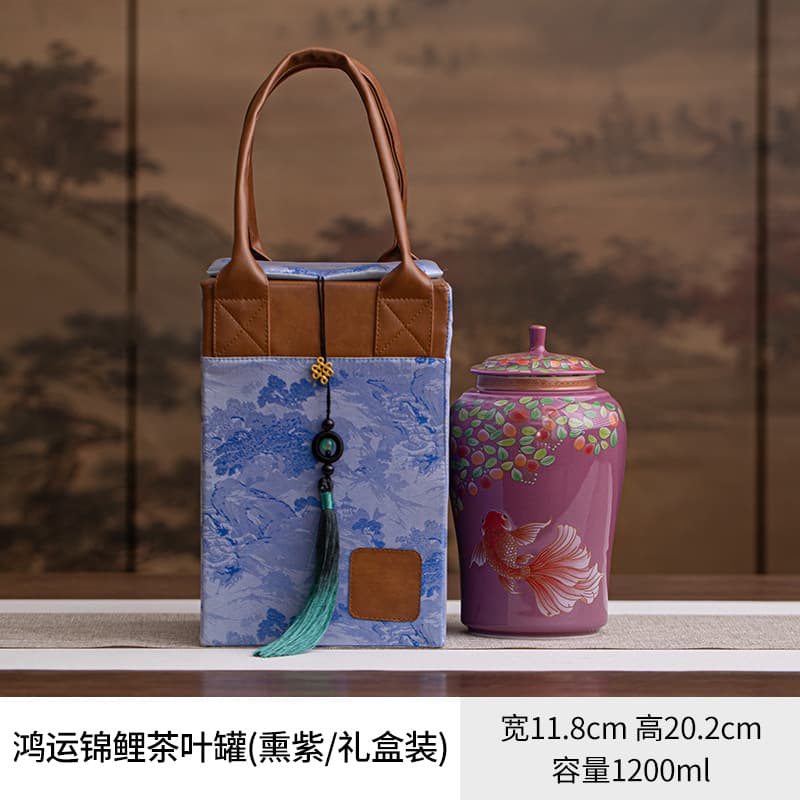 Lucky koi tea can-smoked purple gift box