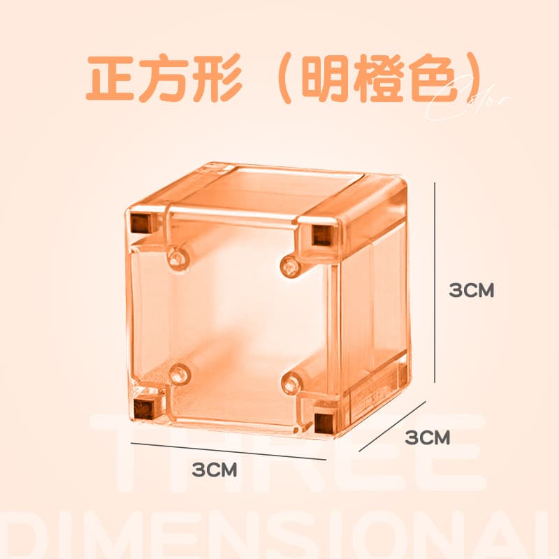 3cm magnetic block-bright orange square