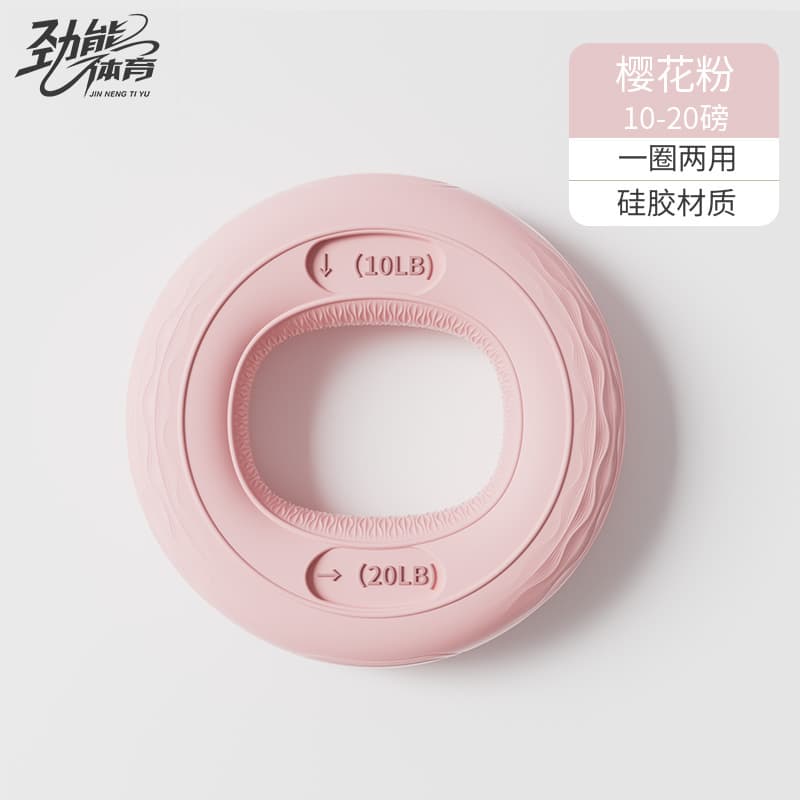 Sakura powder (10-20 pounds)
