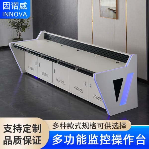 Command center control console, monitoring operation console, fire control console table, security monitoring console, double or triple operation console