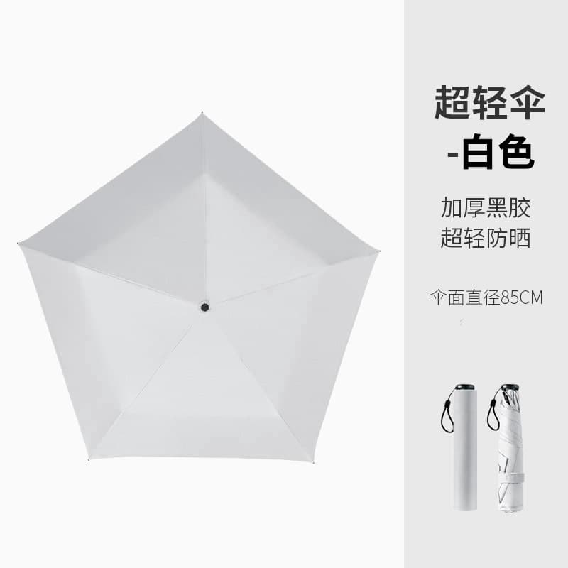 70% off ultra-light 5-bone [solid color-white] upf50+