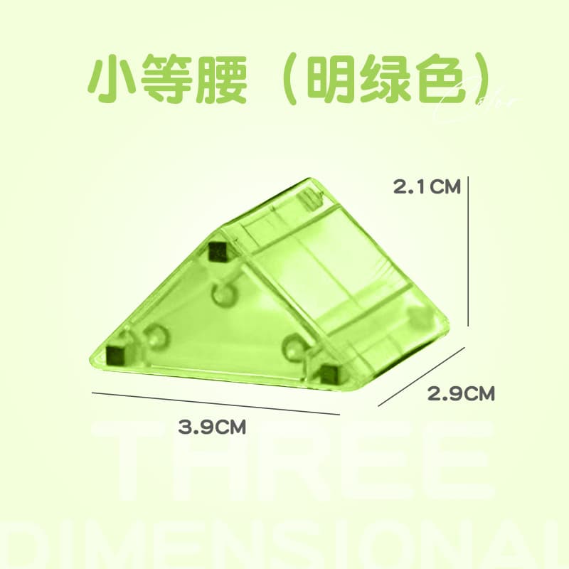 3cm magnetic block - bright green small isosceles triangle