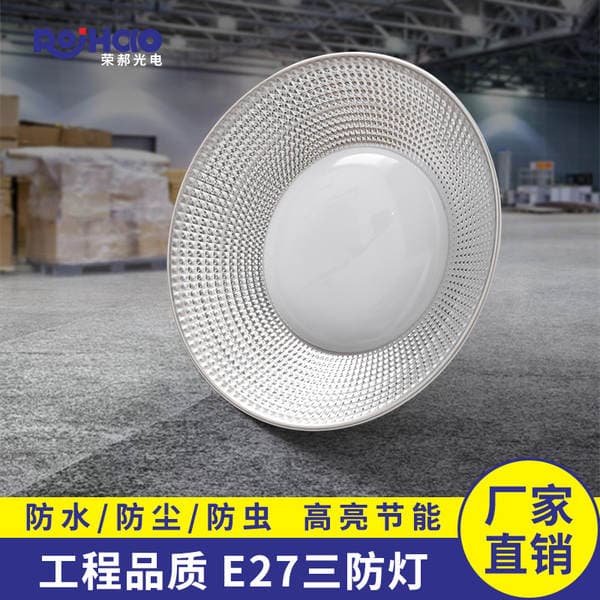 Led Industrial and Mining Lights, High-Power Ultra-Bright Workshop Factory Street Lights, Industrial Pendant Lights, Screw-Mount