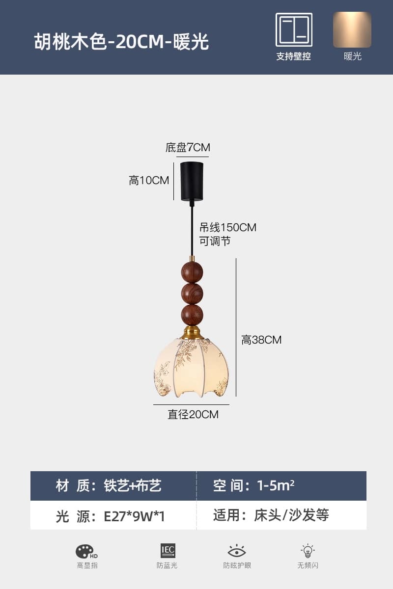 Walnut color-20cm (warm light) chandelier