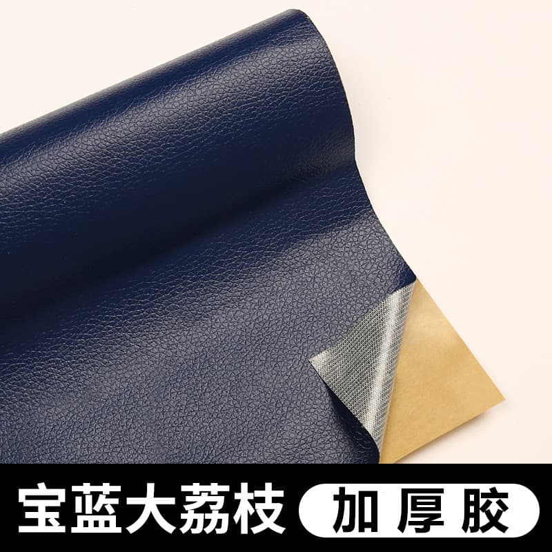 Sapphire Blue [thickening glue]]
