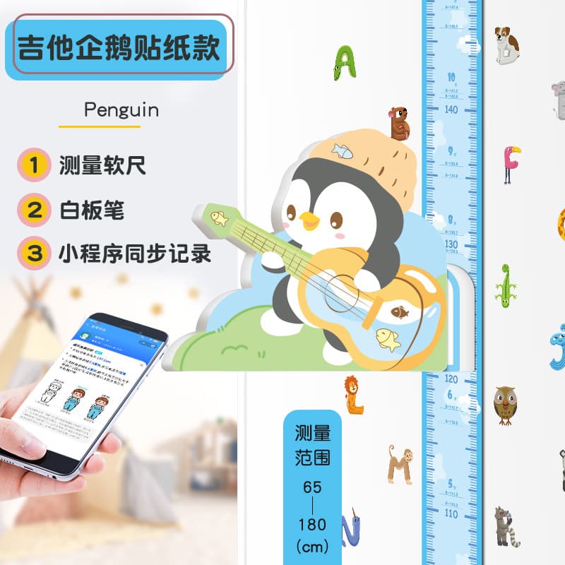 Guitar penguin [sticker style]