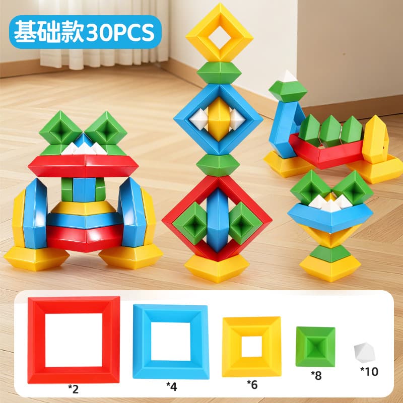 Small pyramid building blocks [30 pieces] - 2 bags
