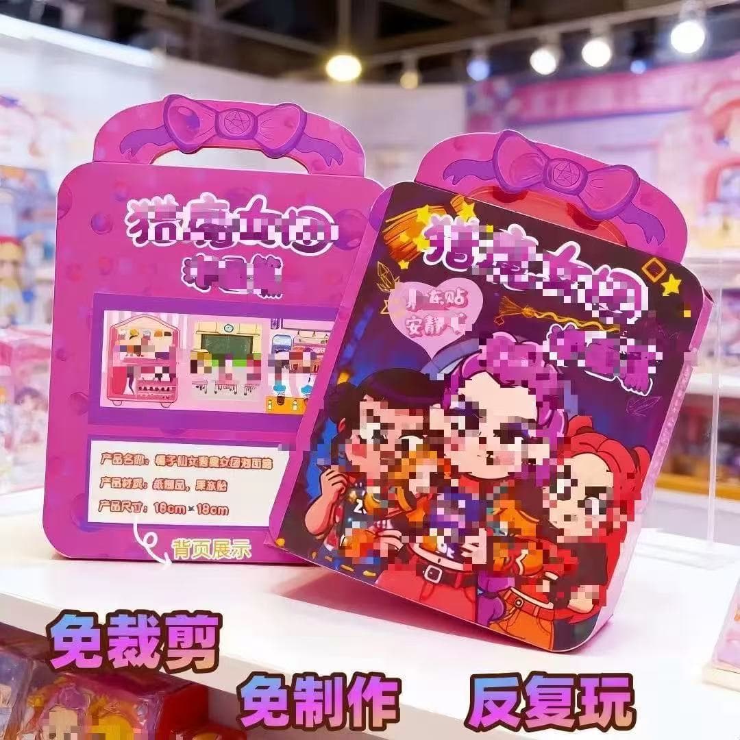 Witch hunter jelly stickers [instant noodles]