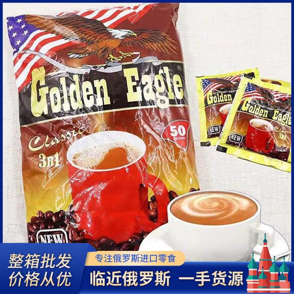 Russian original imported classic instant three-in-one coffee 1000 g/bag 50 small bags of Big Eagle coffee
