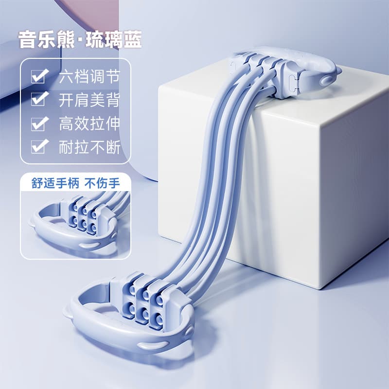 Music bear glazed blue [six-speed detachable] resistance 15-90 pounds