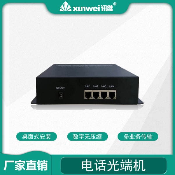 32-Channel Telephone Optical Transceiver, Telephone Optical Transceiver, Digital Telephone Optical Transceiver, Telephone Multi-Service Optical Transceiver Equipment