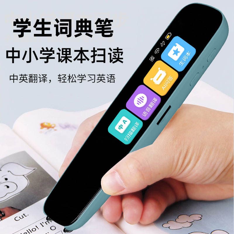A3 Dictionary Pen HELISSON Scan Translation Point Reading Pen AI Q & A Learning Electronic Dictionary Pen Scan Reading Scanning Pen 1