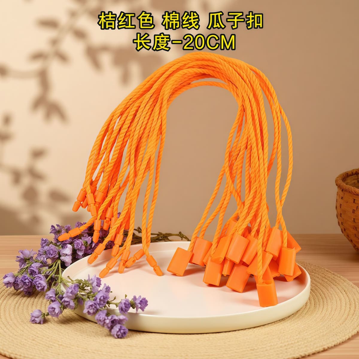 2-13# orange melon seed buckle (900 pieces/pack)