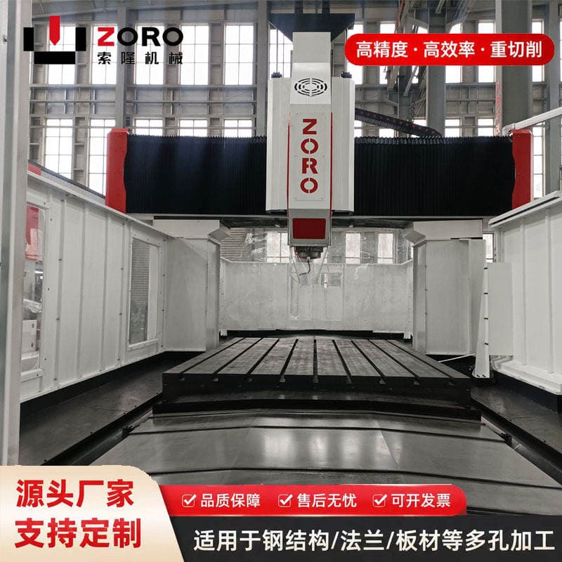 Cnc Machine Tool Manufacturer Direct Sales of Automated Programming Drilling and Tube Box Processing Equipment 3