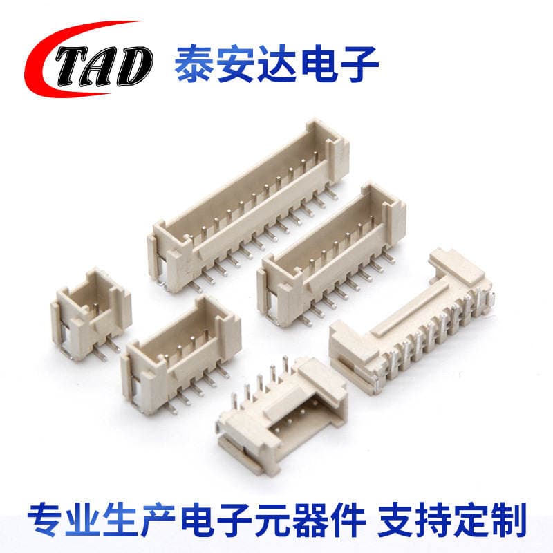 Ph2.0 Pitch Vertical Smd Pin Header Connector Ph2.0 Connector Temperature-Resistant Female Connector with Locking Interconnection Device 1