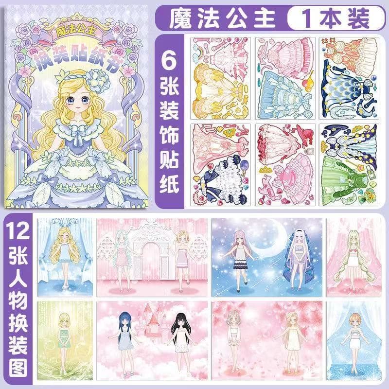 Princess sticker book [magic]