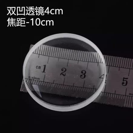 Double concave 4cm/focal length -10cm