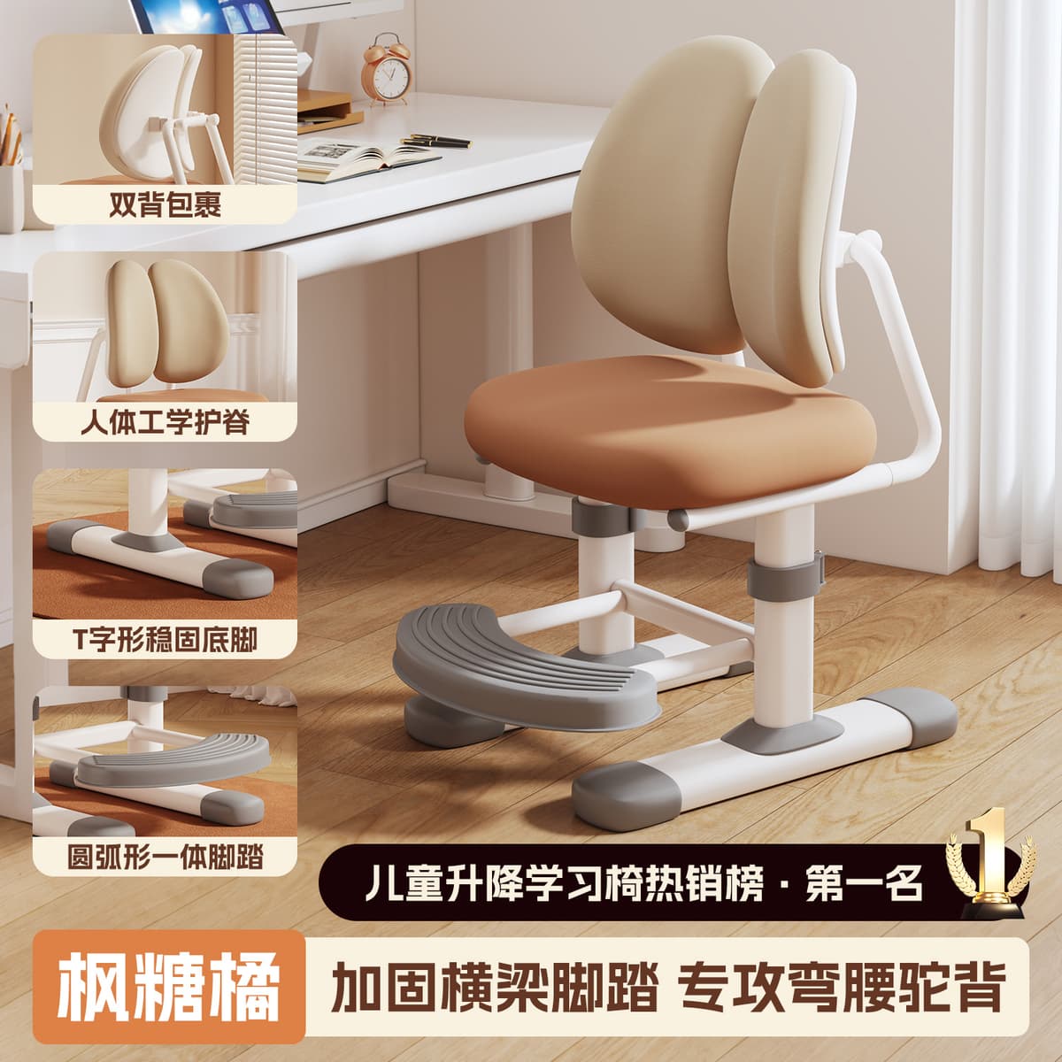 Advanced pro-double back chasing [double color matching] mechanical lifting