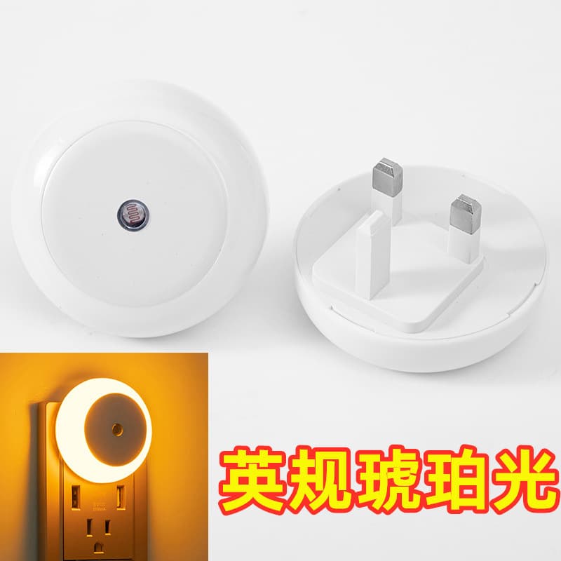 British amber light