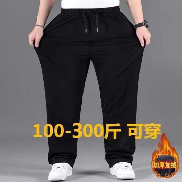 Cross-Border Plus-Size Men's Pants, Extra-Large Men's Autumn and Winter Casual Pants, Loose Slimming Straight-Leg Sweatpants