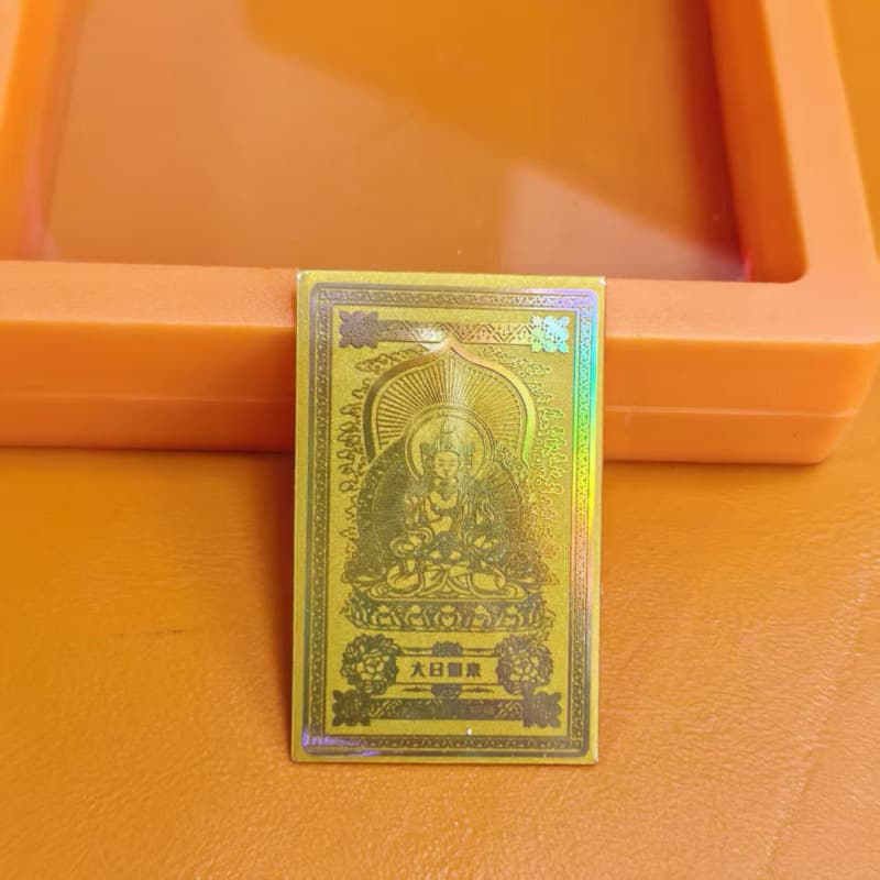 Great sun tathagata (sheep, monkey)
