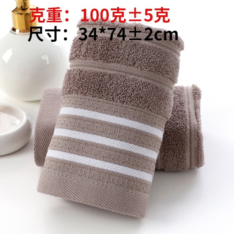 Multi-section towel (dark gray)