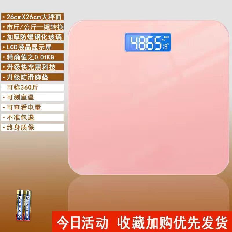 Pure powder [battery]]